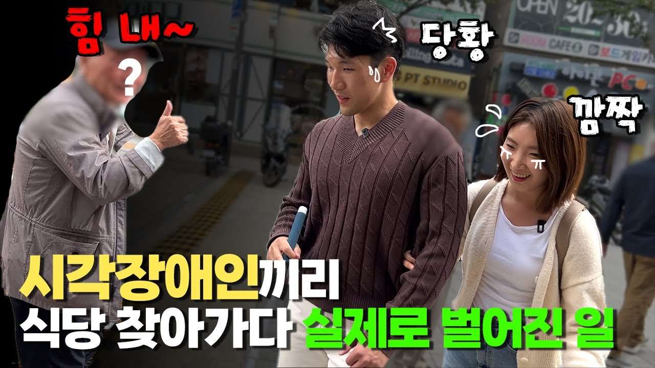 youtube-thumbnail