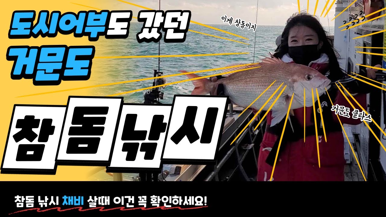 youtube-thumbnail