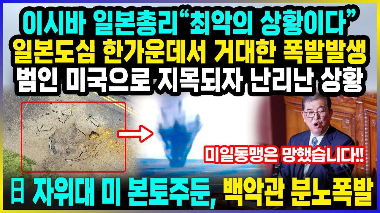 youtube-thumbnail