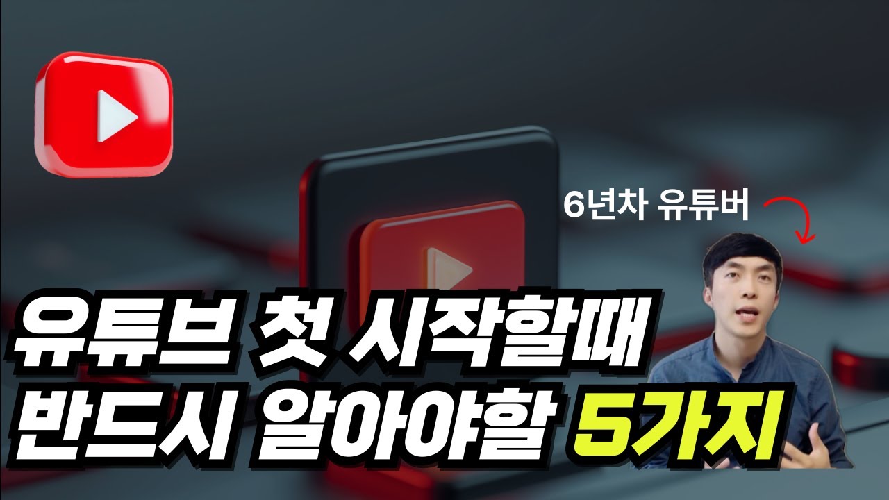 youtube-thumbnail