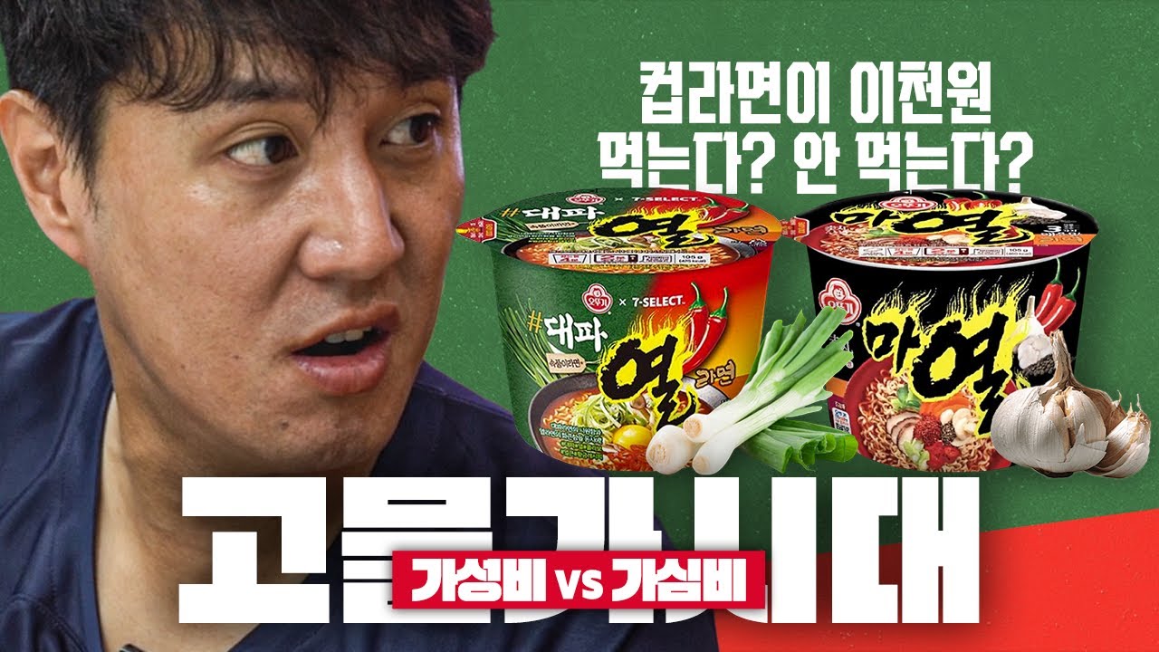 youtube-thumbnail