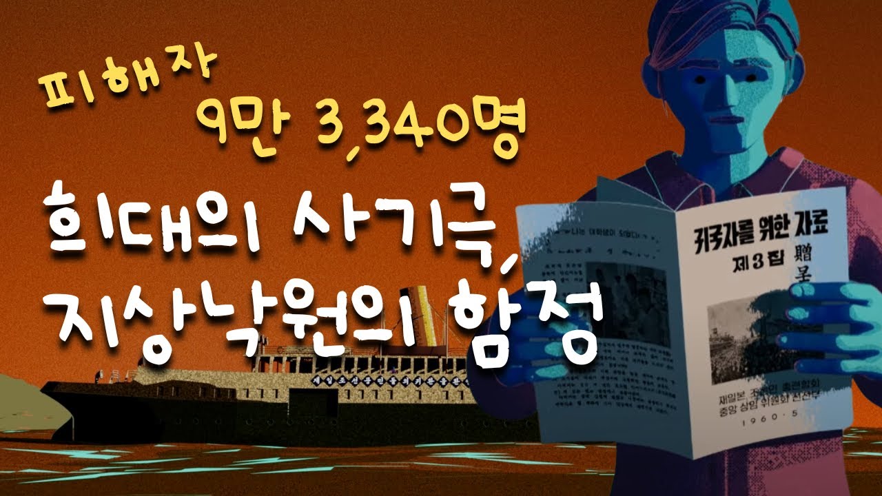 youtube-thumbnail