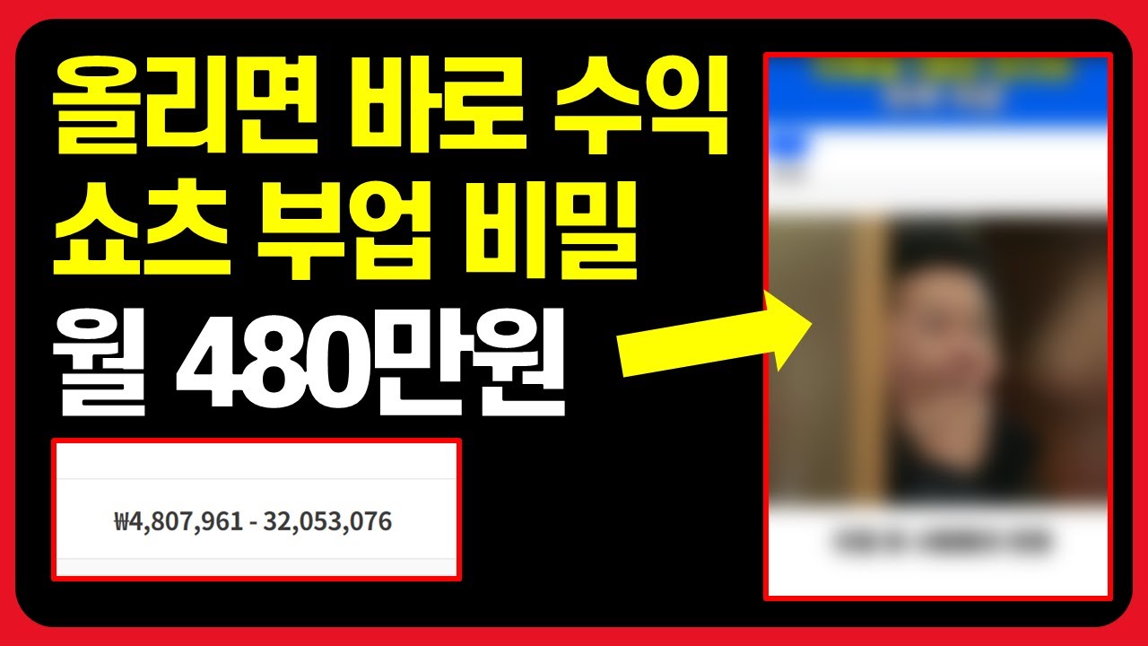 youtube-thumbnail