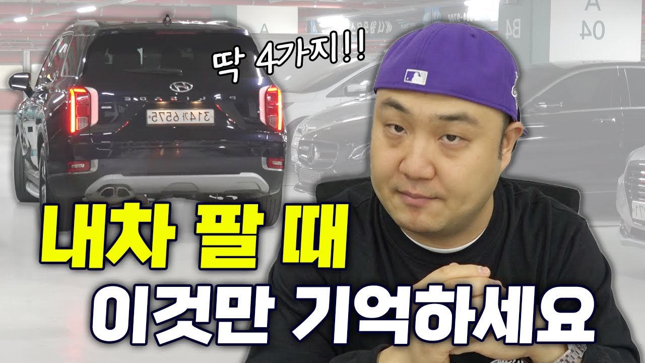 youtube-thumbnail