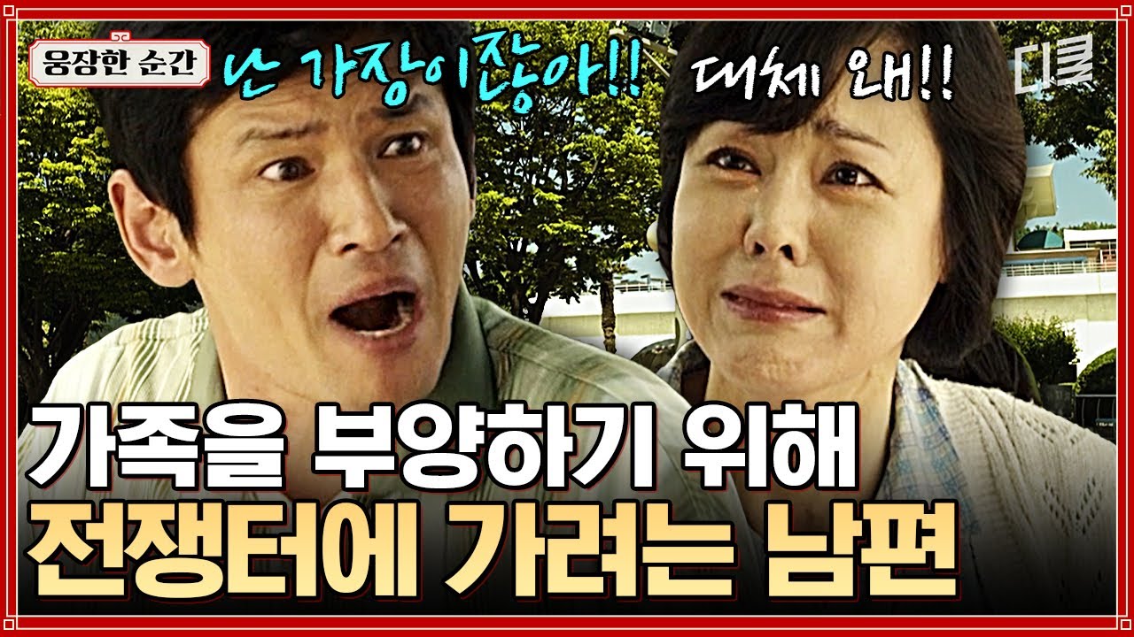 youtube-thumbnail