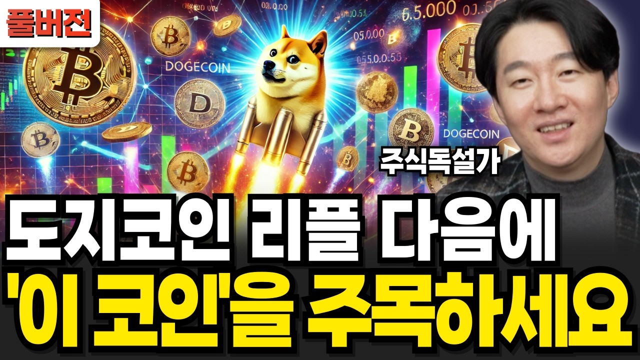 youtube-thumbnail