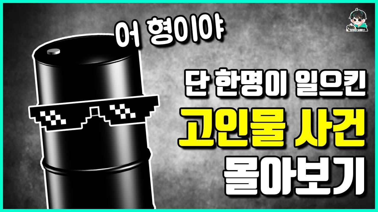 youtube-thumbnail