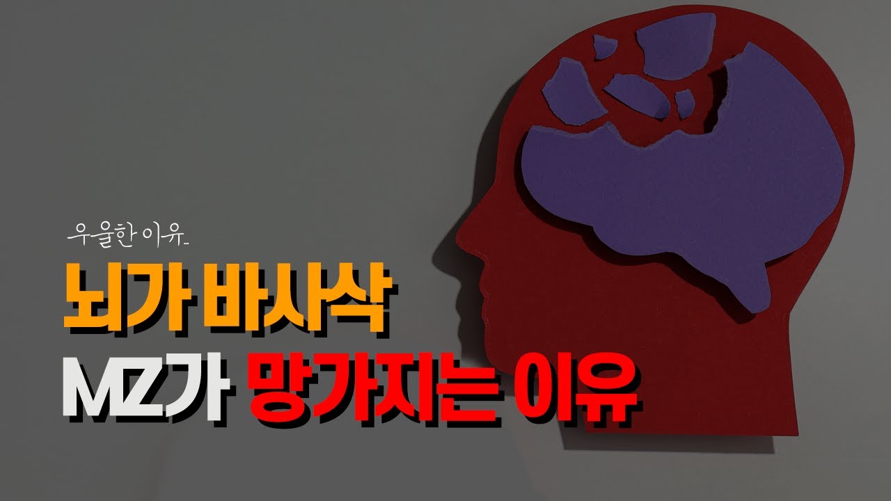 youtube-thumbnail