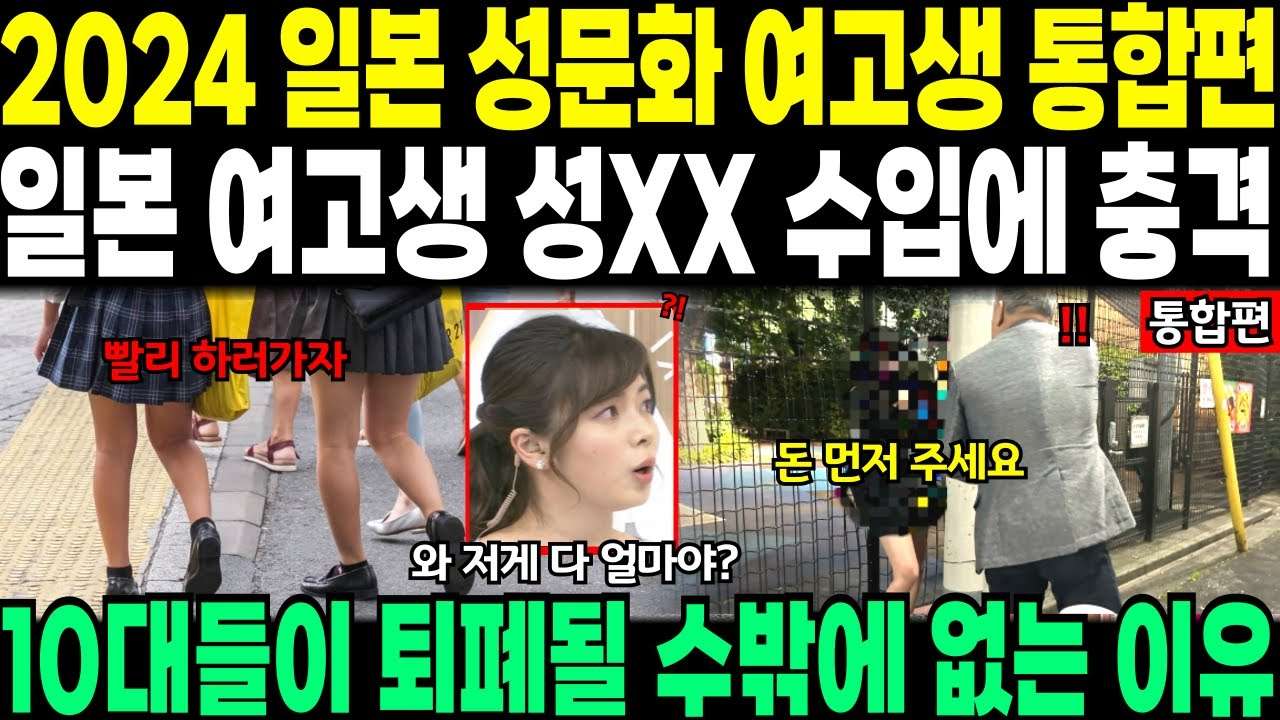 youtube-thumbnail