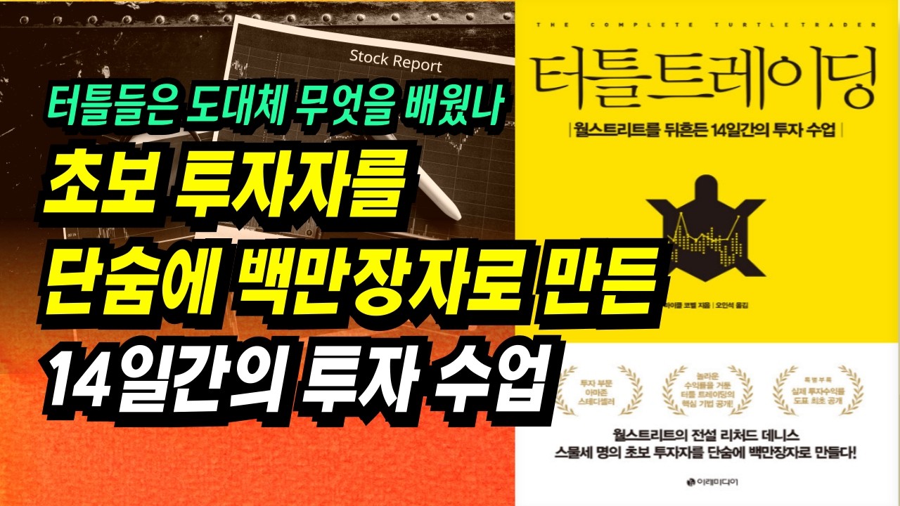 youtube-thumbnail