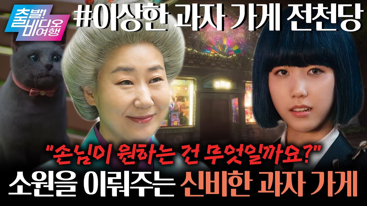 youtube-thumbnail