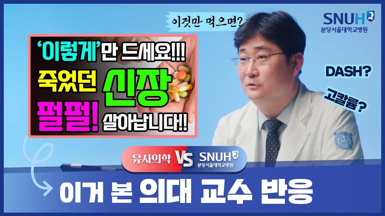youtube-thumbnail