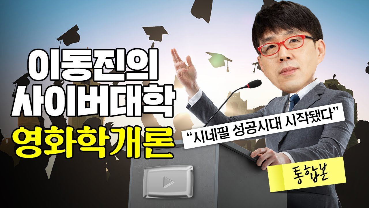 youtube-thumbnail