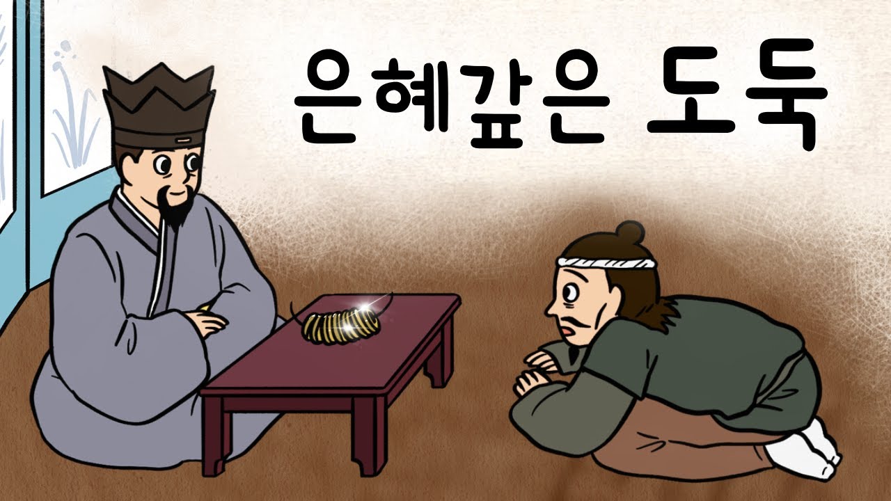youtube-thumbnail