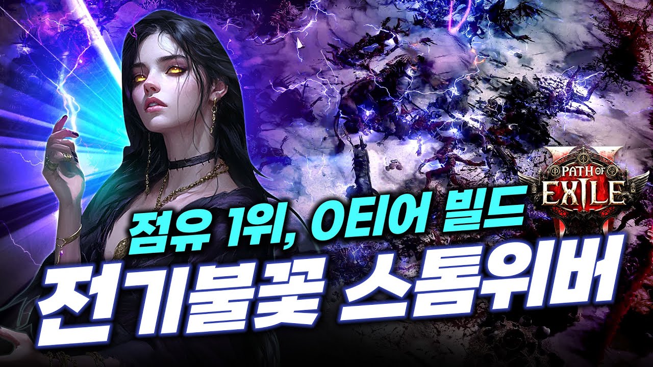 youtube-thumbnail