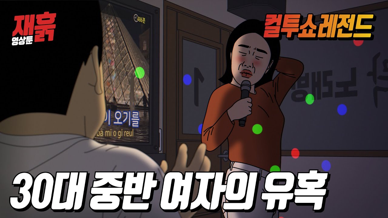 youtube-thumbnail