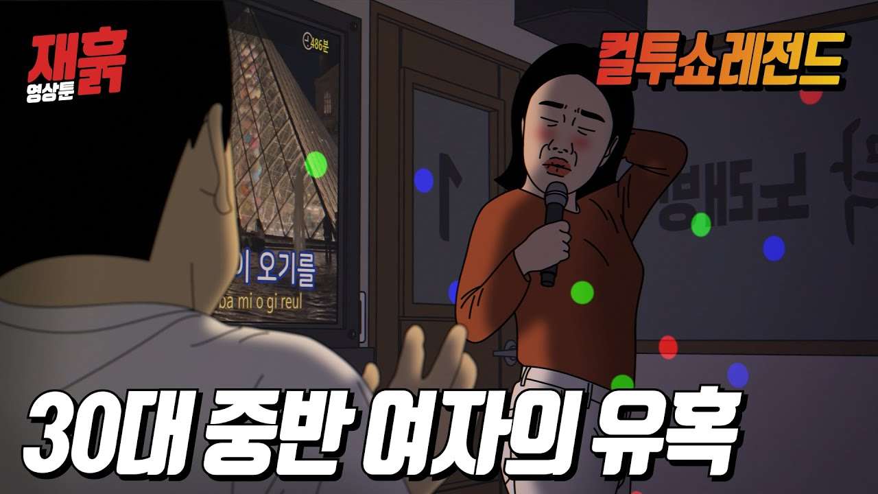youtube-thumbnail