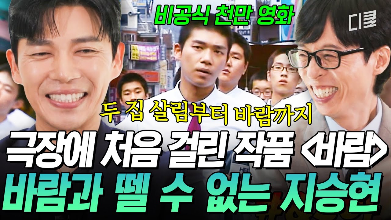 youtube-thumbnail