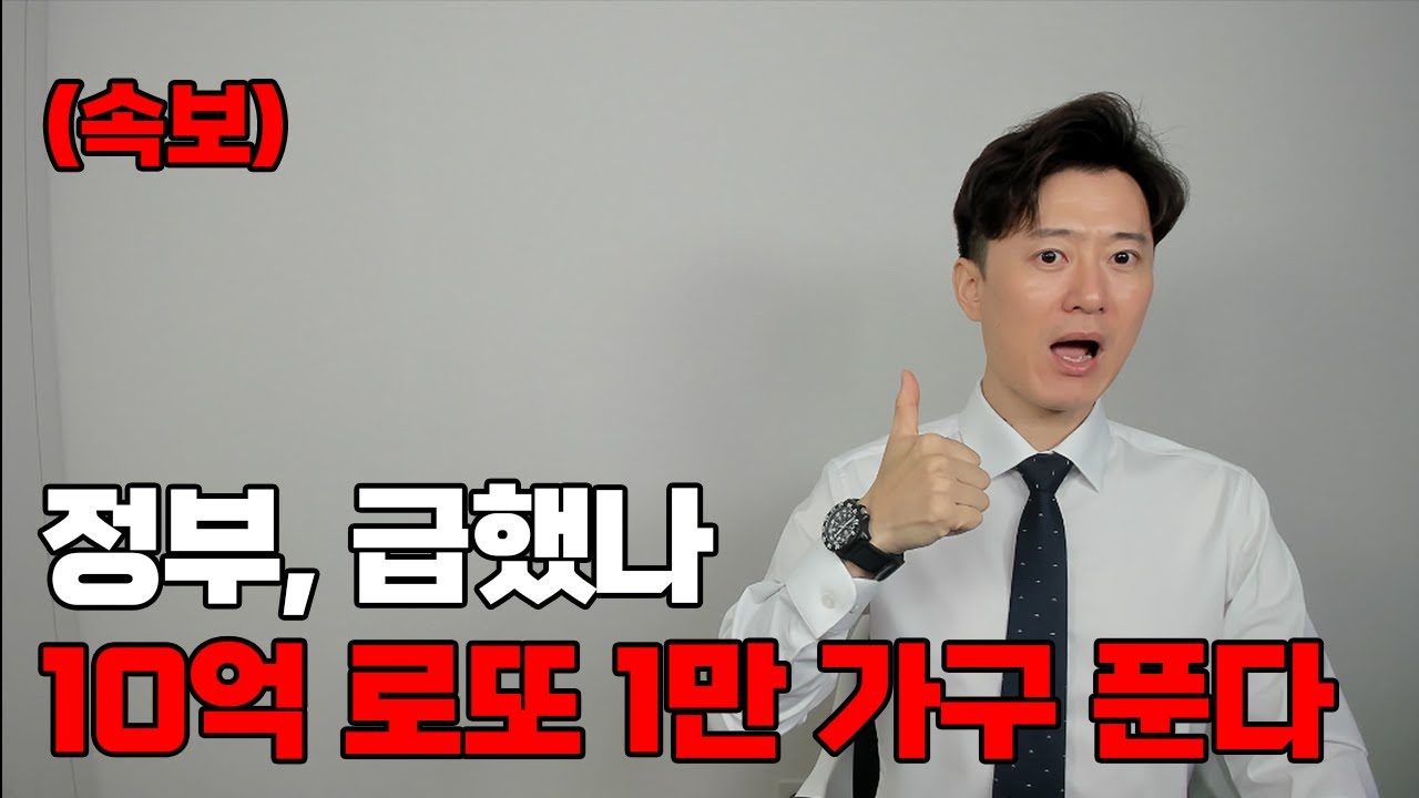 youtube-thumbnail