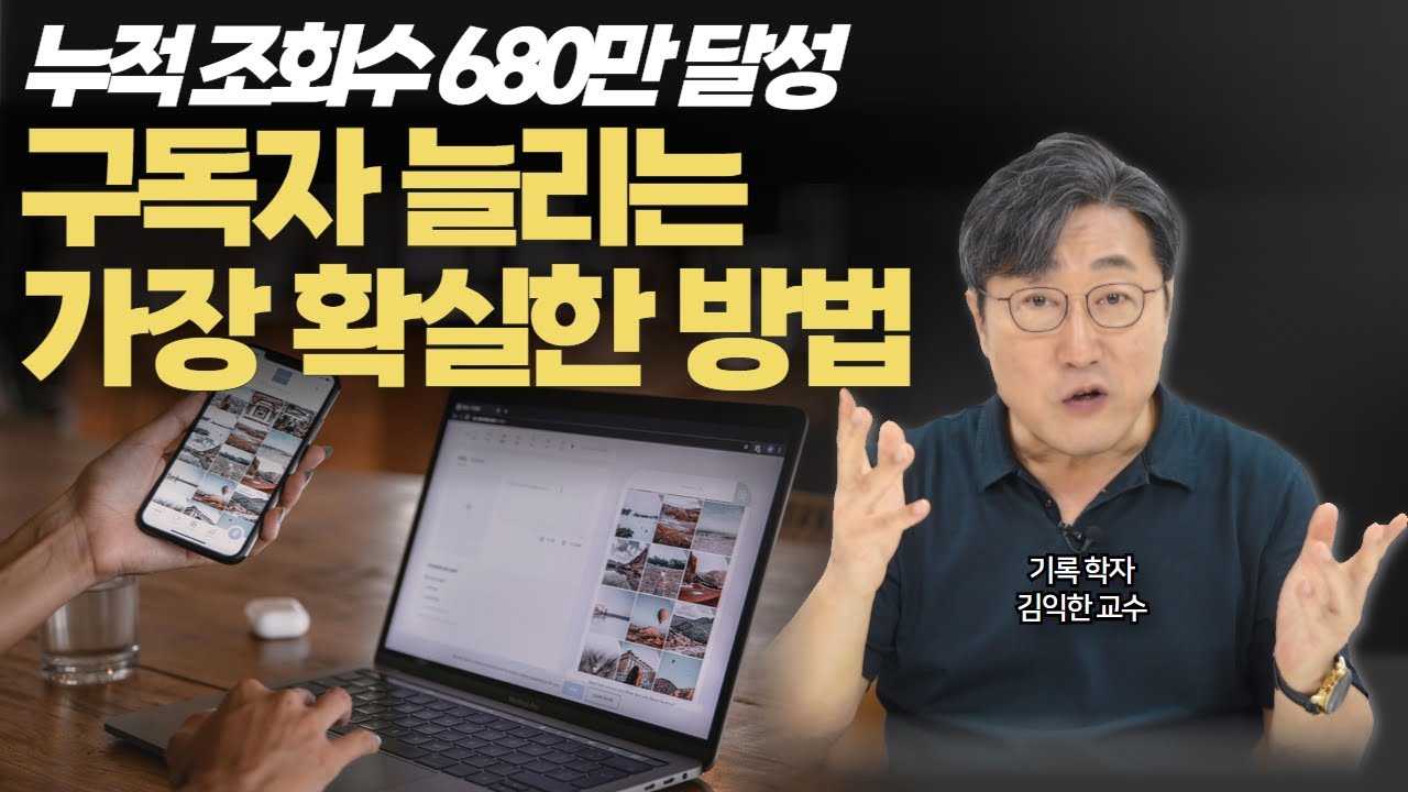 youtube-thumbnail