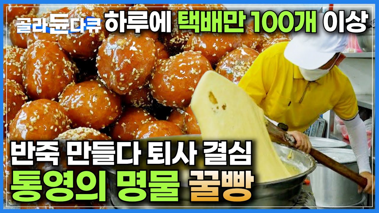 youtube-thumbnail