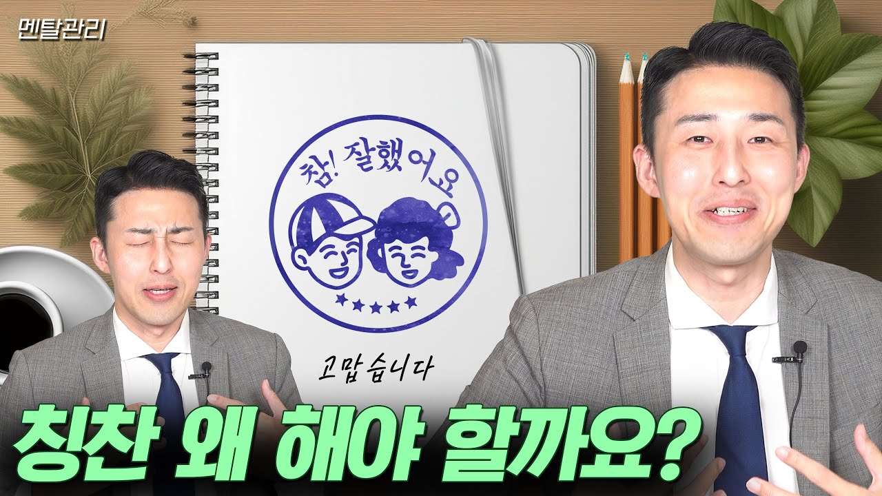 youtube-thumbnail