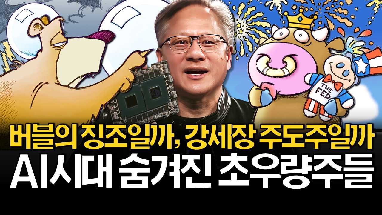 youtube-thumbnail