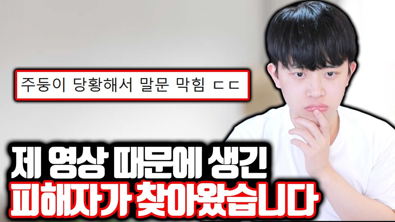 youtube-thumbnail