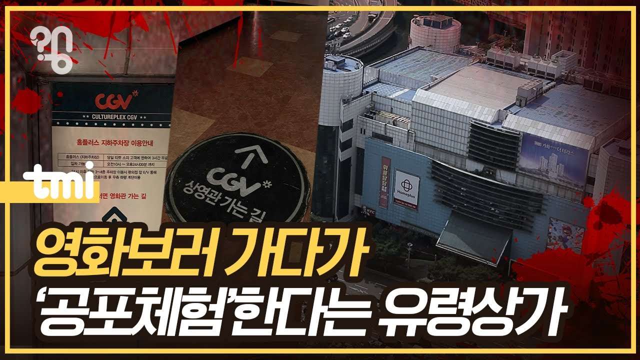 youtube-thumbnail
