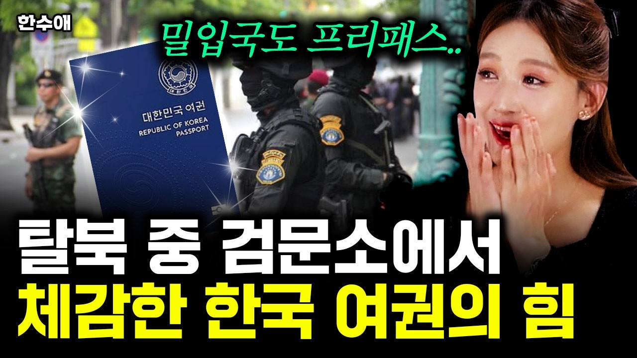 youtube-thumbnail