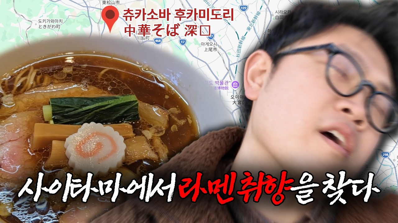 youtube-thumbnail