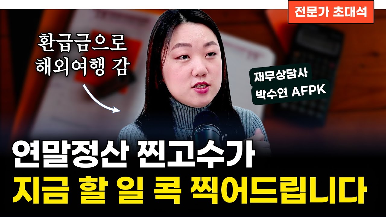 youtube-thumbnail