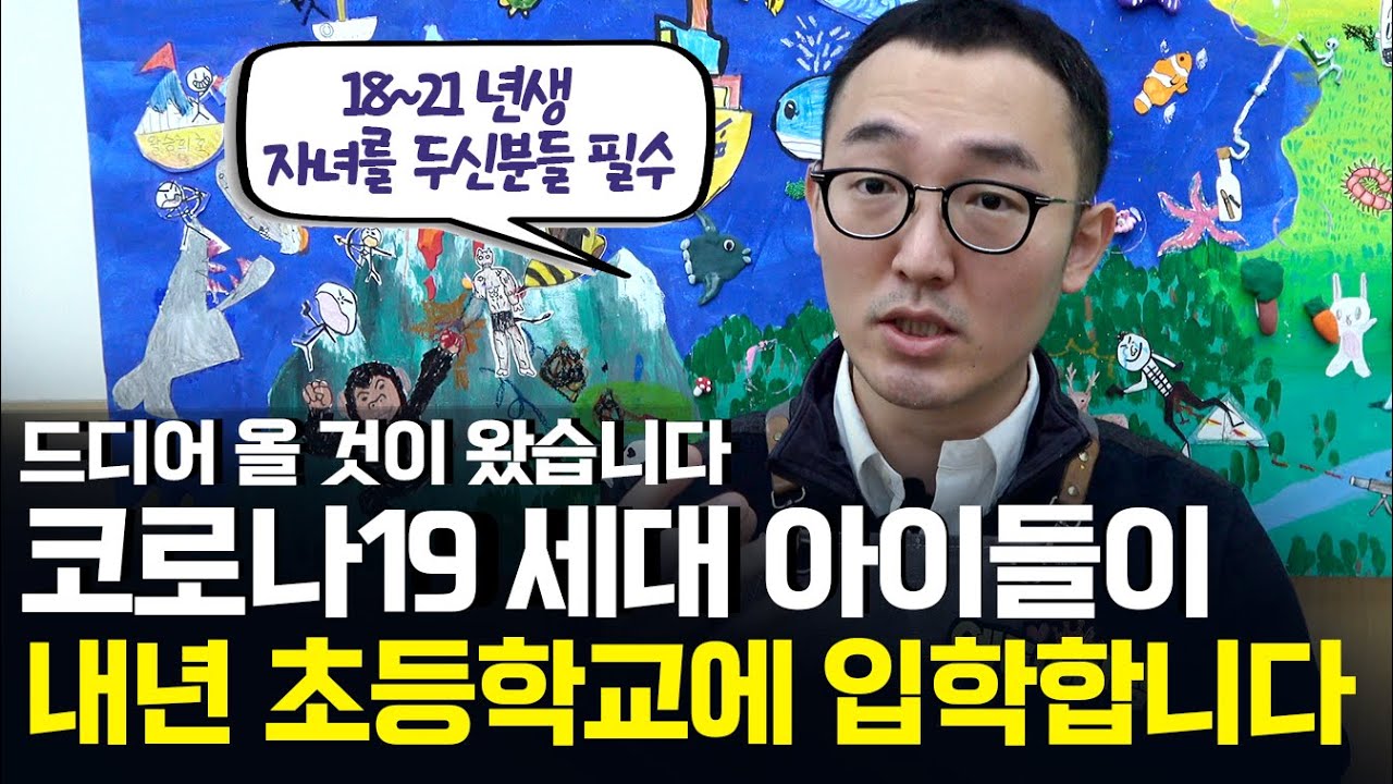 youtube-thumbnail