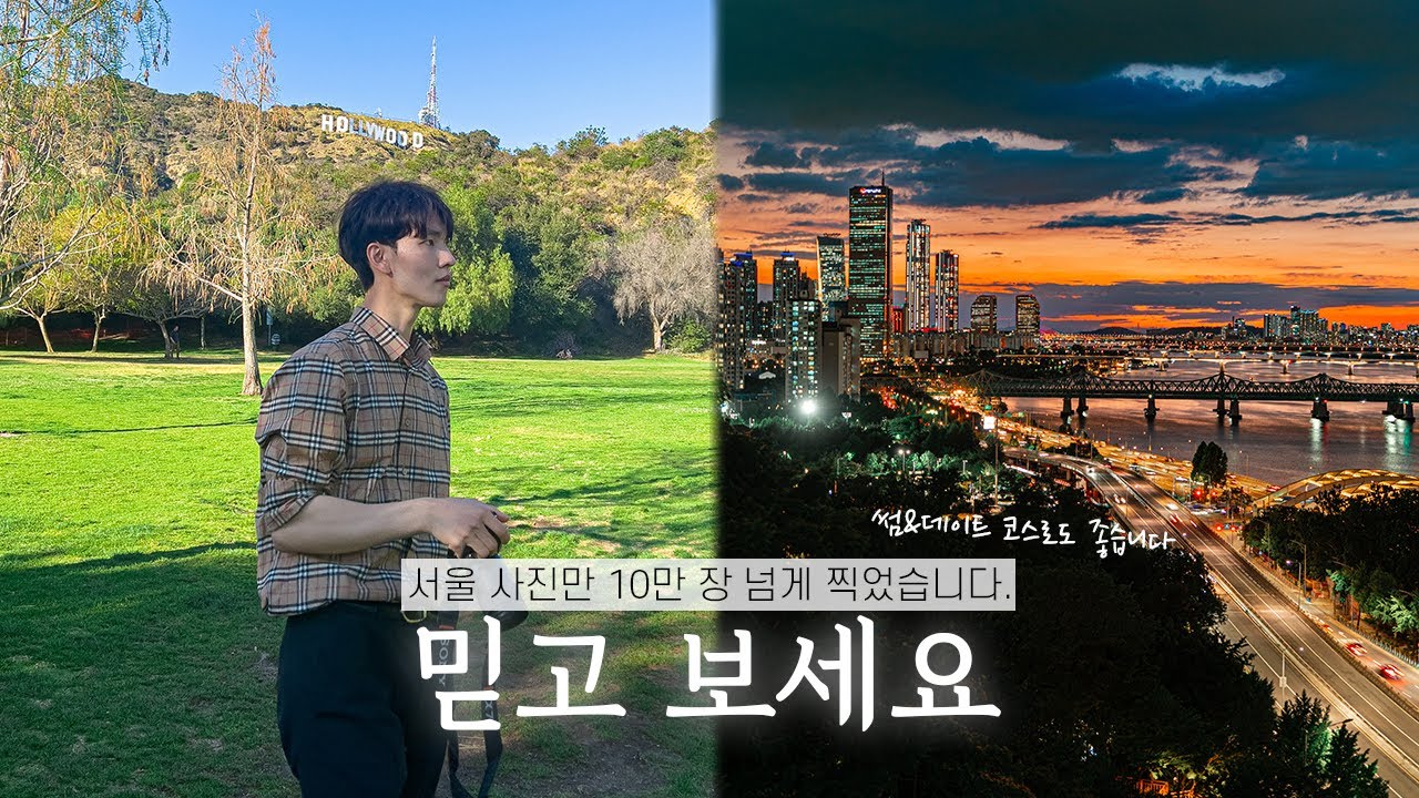 youtube-thumbnail