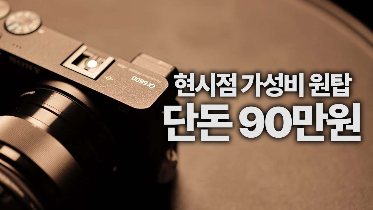 youtube-thumbnail