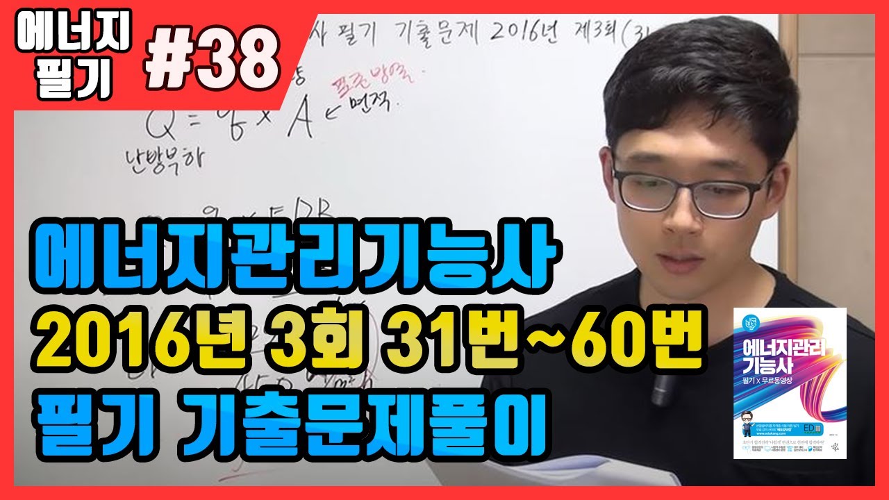 youtube-thumbnail