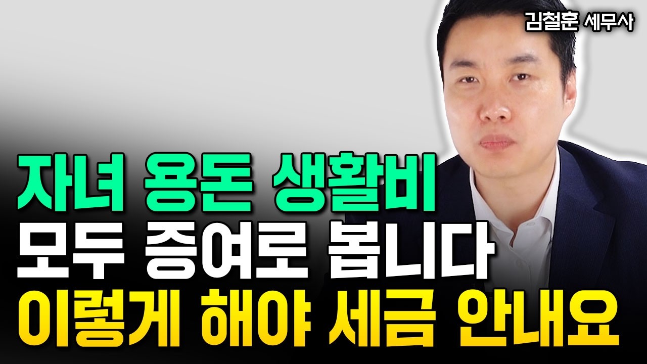 youtube-thumbnail
