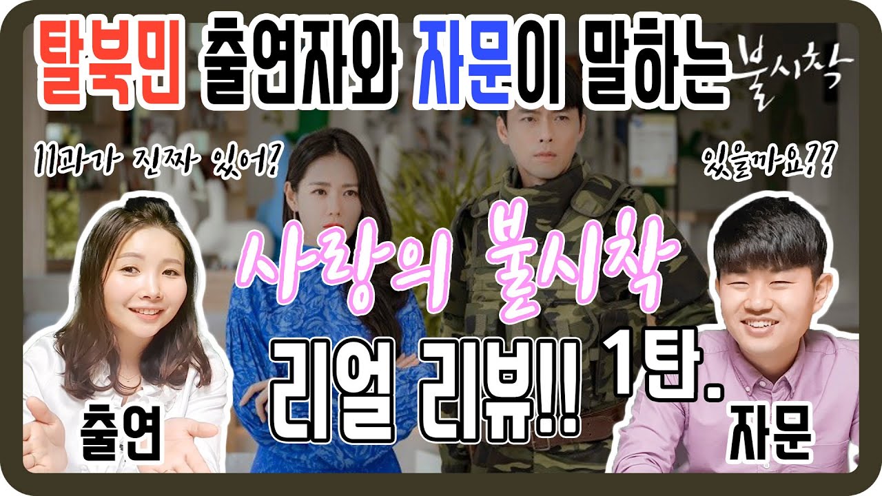 youtube-thumbnail