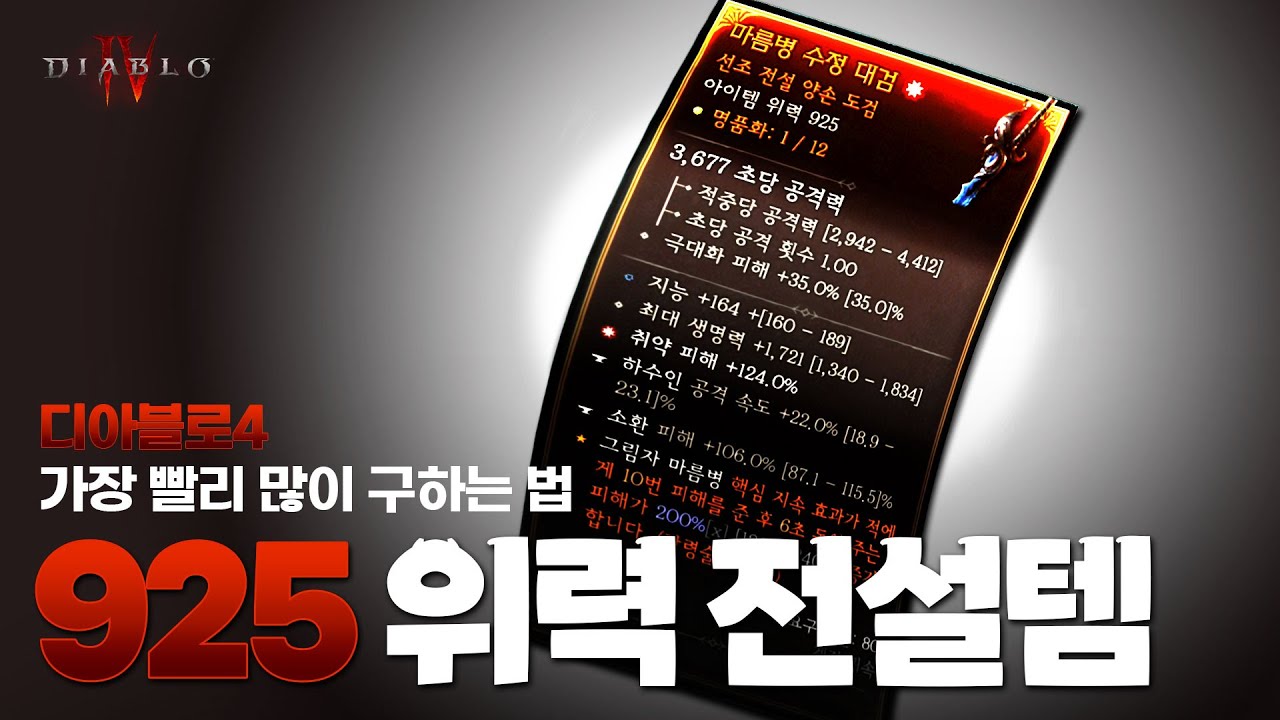 youtube-thumbnail
