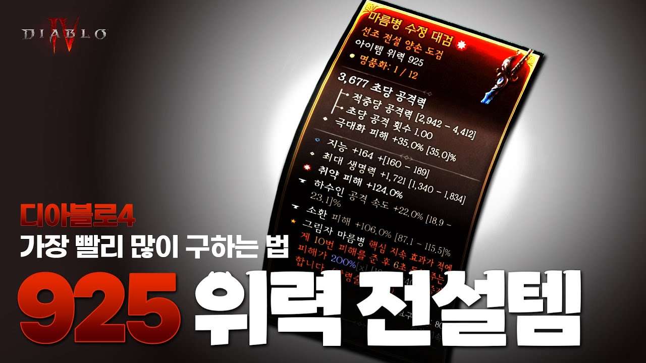 youtube-thumbnail