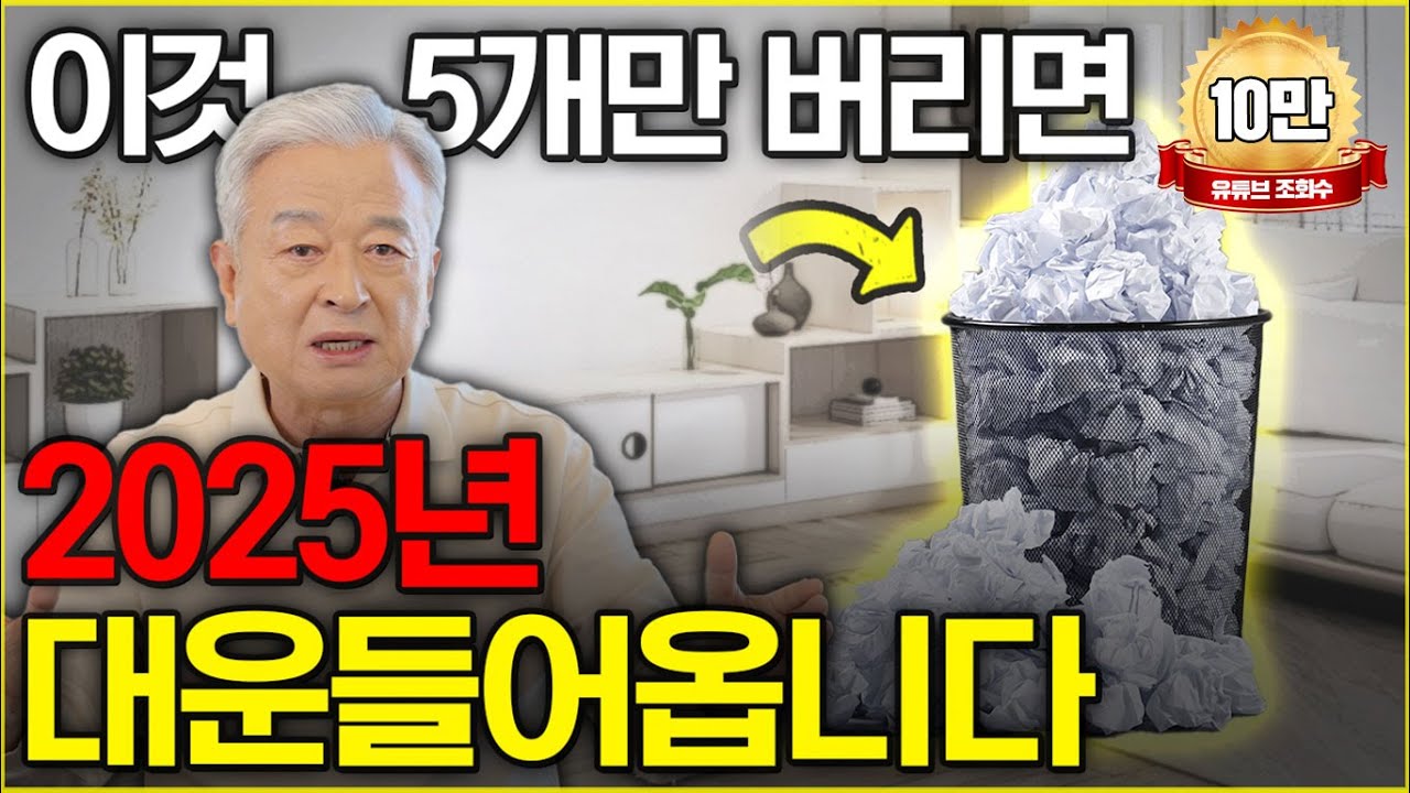 youtube-thumbnail