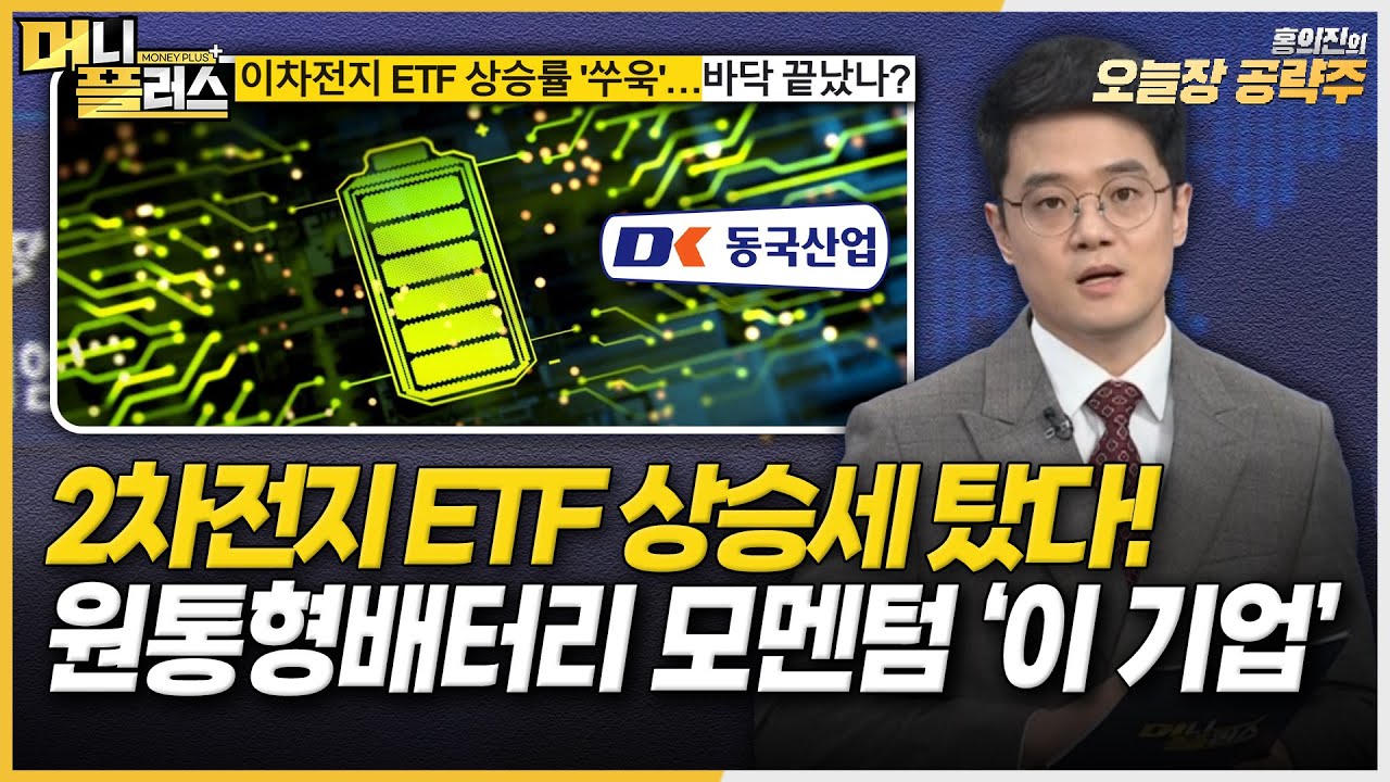 youtube-thumbnail