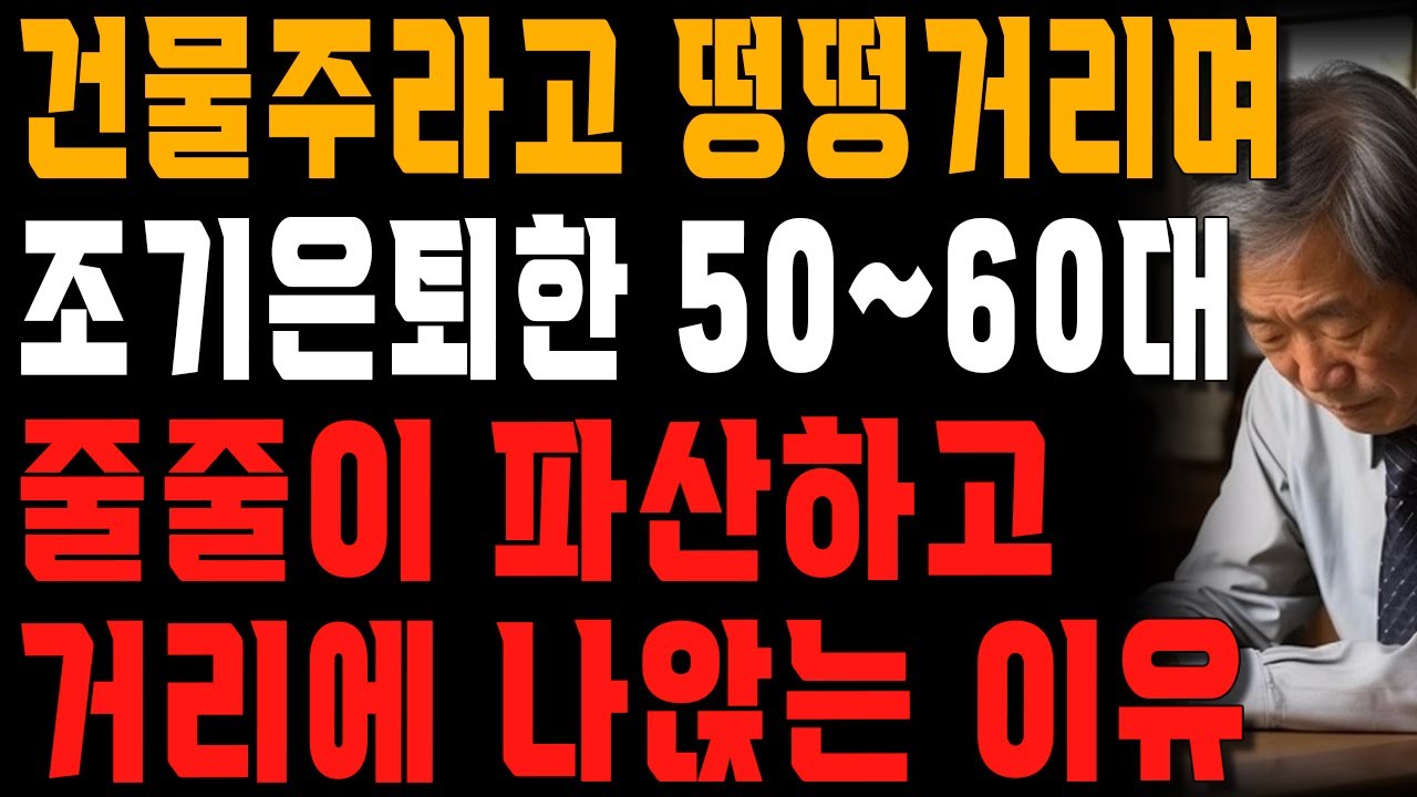 youtube-thumbnail