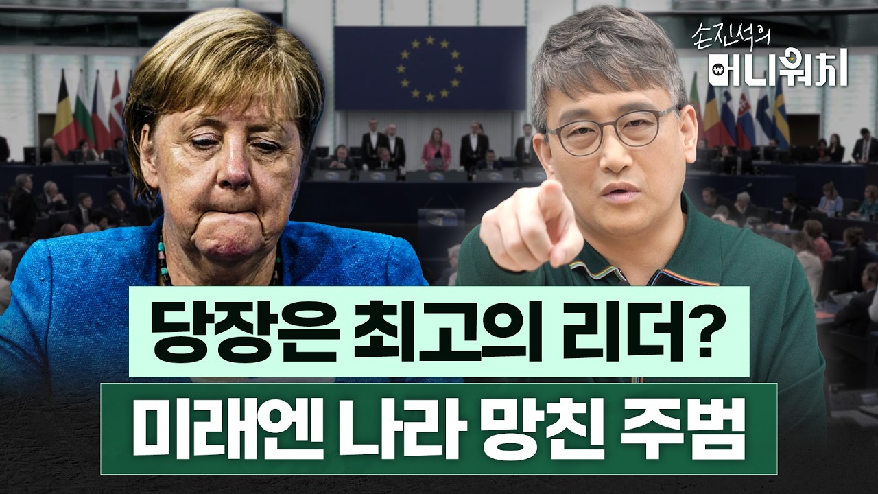 youtube-thumbnail