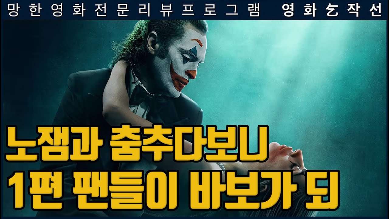 youtube-thumbnail
