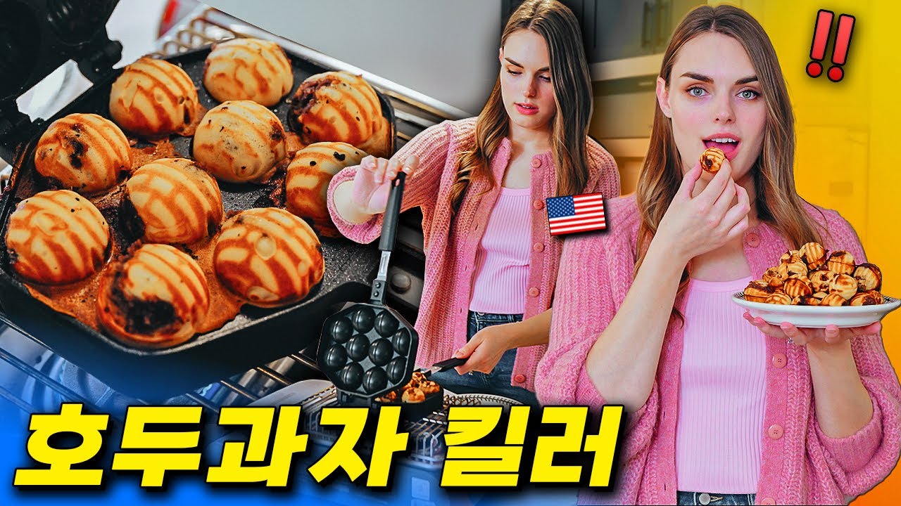 youtube-thumbnail