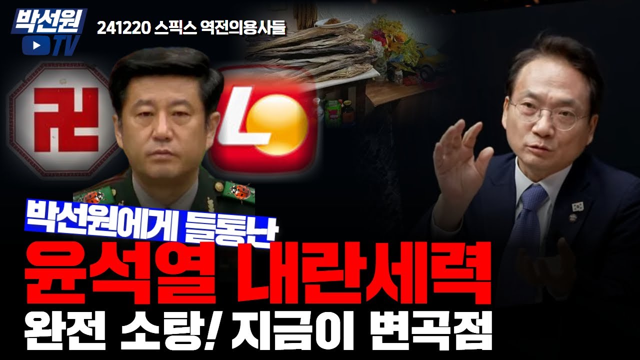 youtube-thumbnail