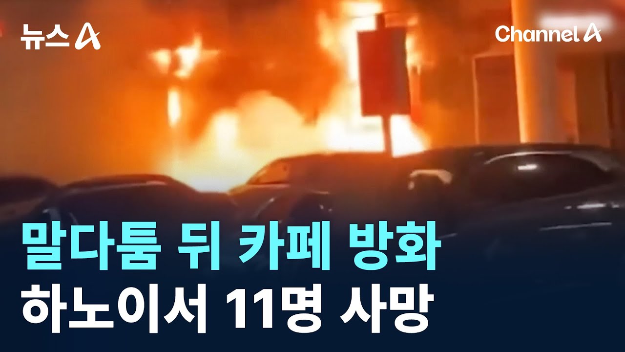 youtube-thumbnail