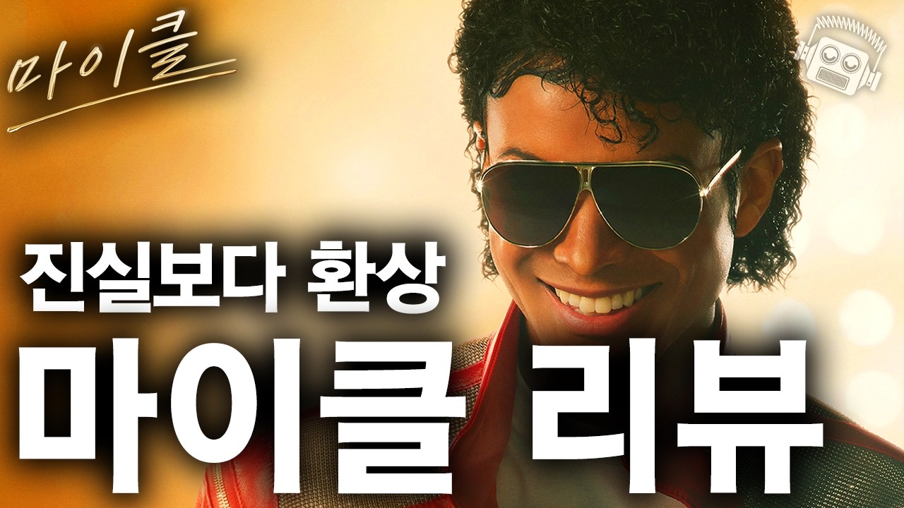 youtube-thumbnail