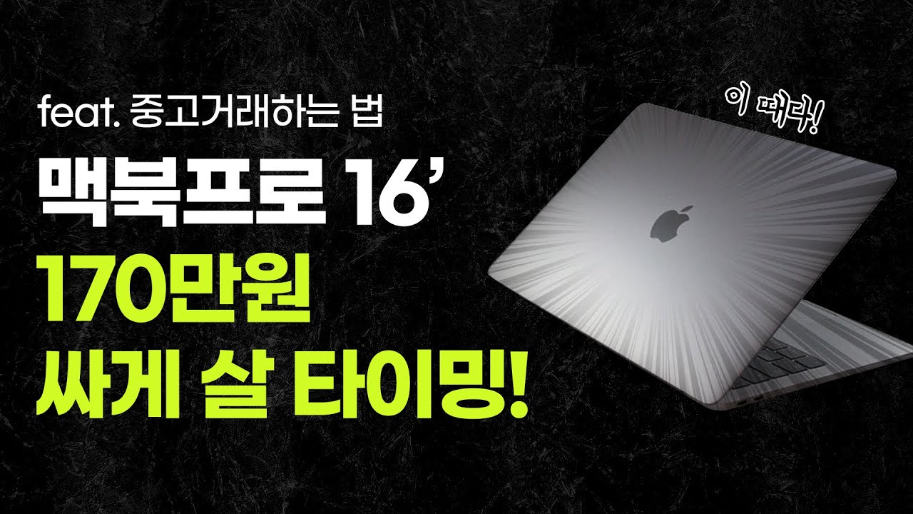 youtube-thumbnail